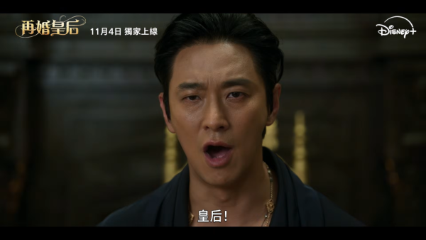 再婚皇后|最新预告释出！朱智勋李洙赫格剑争申贤彬 “绿茶”李世荣挑衅