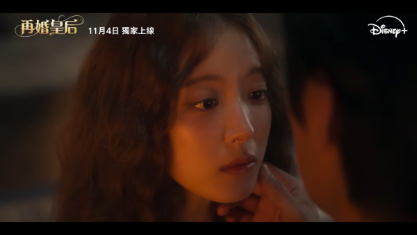 再婚皇后線上看｜最新預告釋出11月Disney+開播！申敏兒朱智勛李鍾碩陣容鼎盛