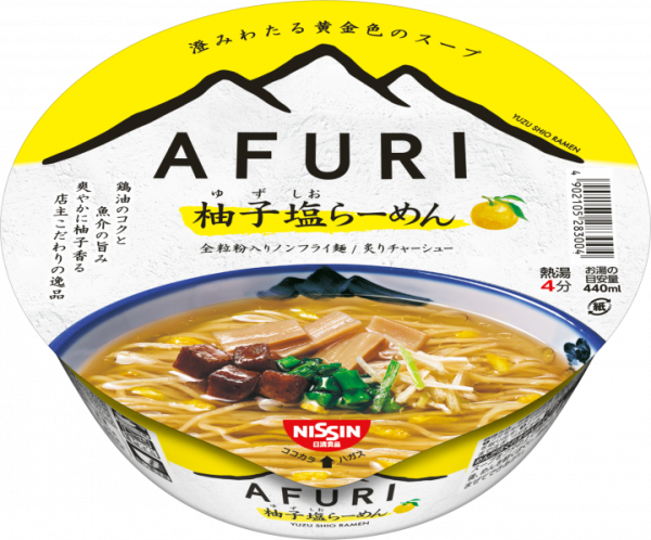 nissin