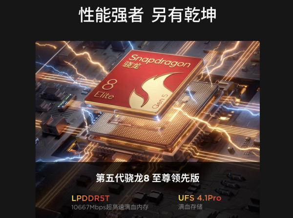 Lenovo 拯救者 Y700 無極平板登場｜8.4 吋 OLED 電競屏、Snapdragon 8 至尊領先版　5G 版 ¥5,499 起