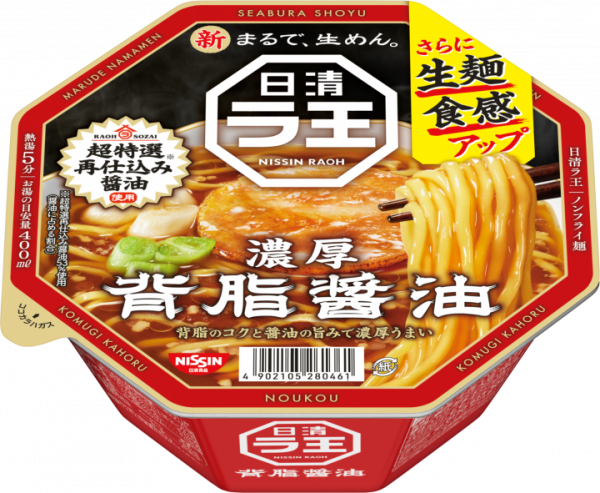 日本便利店杯麵15款必試推介！7-11蒙古辛辣湯麵/超銷魂背脂醬油/海帶杯麵宵夜必食 