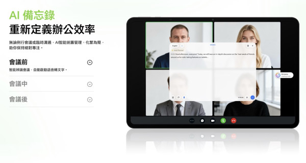 HONOR Pad X9b Max 香港開賣｜13 吋 2.5K 120Hz 大屏＋10,100mAh 電池　$2,799 變身隨身影院