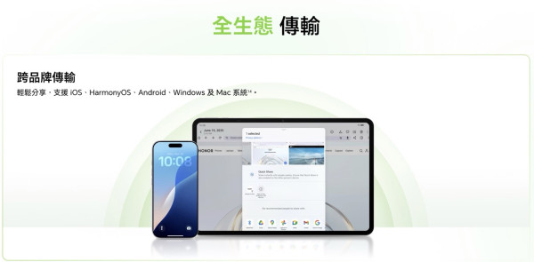 HONOR Pad X9b Max 香港開賣｜13 吋 2.5K 120Hz 大屏＋10,100mAh 電池　$2,799 變身隨身影院