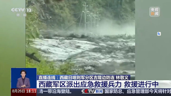 有片!尼泊爾山洪觸發雪崩增至72死 數百遊客失聯波及西藏吉隆口岸