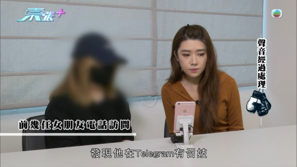 性病拳王逼21歲A0女友食藥流產！驚爆媽媽合謀呃走金幣 反高潮踢爆淘寶金腰帶