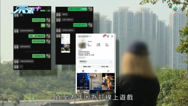 性病拳王逼21歲A0女友食藥流產！驚爆媽媽合謀呃走金幣 反高潮踢爆淘寶金腰帶