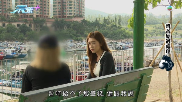 性病拳王逼21歲A0女友食藥流產！驚爆媽媽合謀呃走金幣 反高潮踢爆淘寶金腰帶