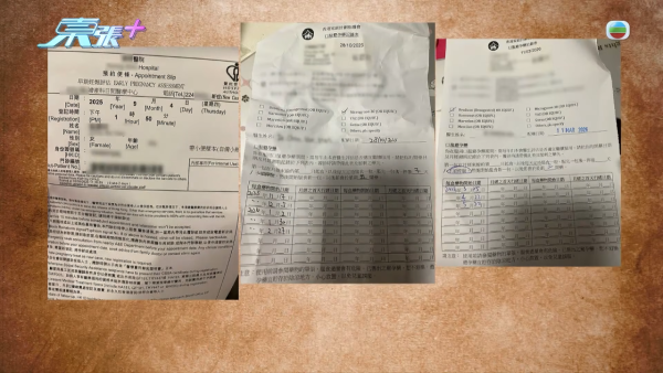 性病拳王逼21歲A0女友食藥流產！驚爆媽媽合謀呃走金幣 反高潮踢爆淘寶金腰帶