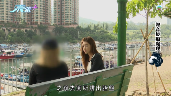 性病拳王逼21歲A0女友食藥流產！驚爆媽媽合謀呃走金幣 反高潮踢爆淘寶金腰帶