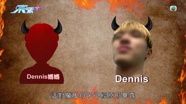 性病拳王逼21歲A0女友食藥流產！驚爆媽媽合謀呃走金幣 反高潮踢爆淘寶金腰帶