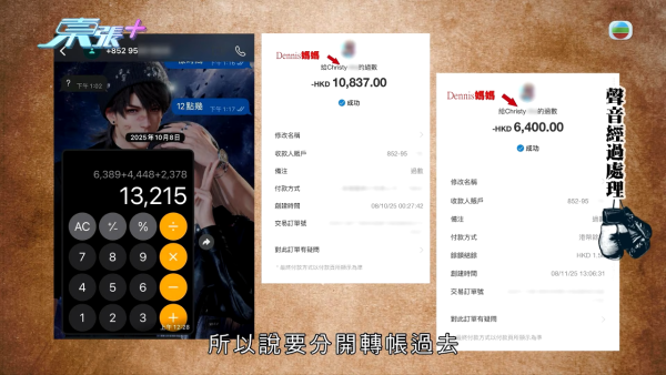 性病拳王逼21歲A0女友食藥流產！驚爆媽媽合謀呃走金幣 反高潮踢爆淘寶金腰帶