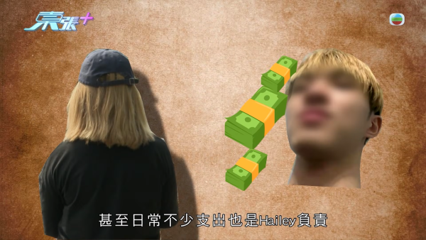 性病拳王逼21歲A0女友食藥流產！驚爆媽媽合謀呃走金幣 反高潮踢爆淘寶金腰帶