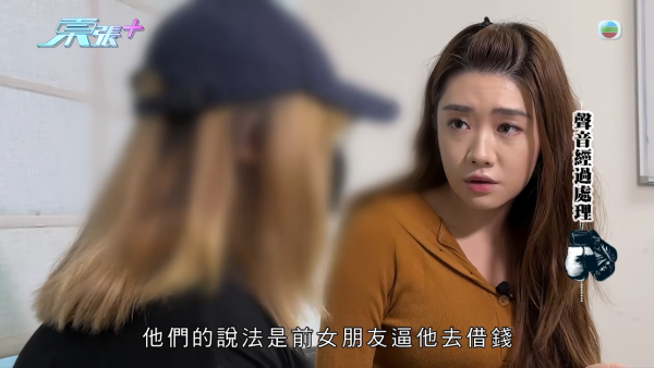 性病拳王逼21歲A0女友食藥流產！驚爆媽媽合謀呃走金幣 反高潮踢爆淘寶金腰帶