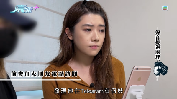 性病拳王逼21歲A0女友食藥流產！驚爆媽媽合謀呃走金幣 反高潮踢爆淘寶金腰帶