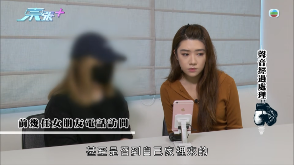 性病拳王逼21歲A0女友食藥流產！驚爆媽媽合謀呃走金幣 反高潮踢爆淘寶金腰帶