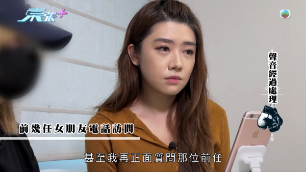 性病拳王逼21歲A0女友食藥流產！驚爆媽媽合謀呃走金幣 反高潮踢爆淘寶金腰帶