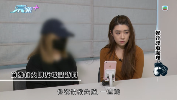 性病拳王逼21歲A0女友食藥流產！驚爆媽媽合謀呃走金幣 反高潮踢爆淘寶金腰帶