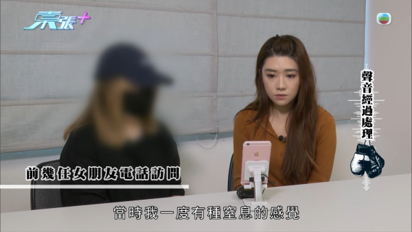 性病拳王逼21歲A0女友食藥流產！驚爆媽媽合謀呃走金幣 反高潮踢爆淘寶金腰帶