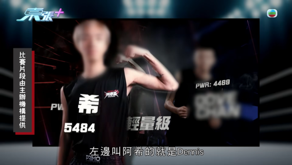 性病拳王逼21歲A0女友食藥流產！驚爆媽媽合謀呃走金幣 反高潮踢爆淘寶金腰帶