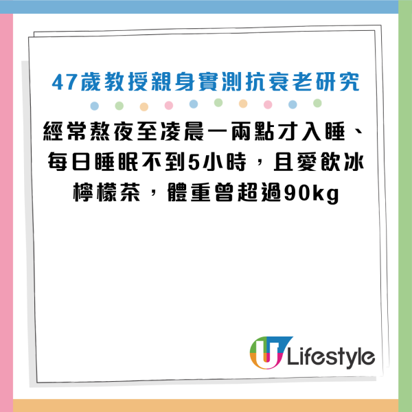 图片资料来源：《PLOS One》、HKET