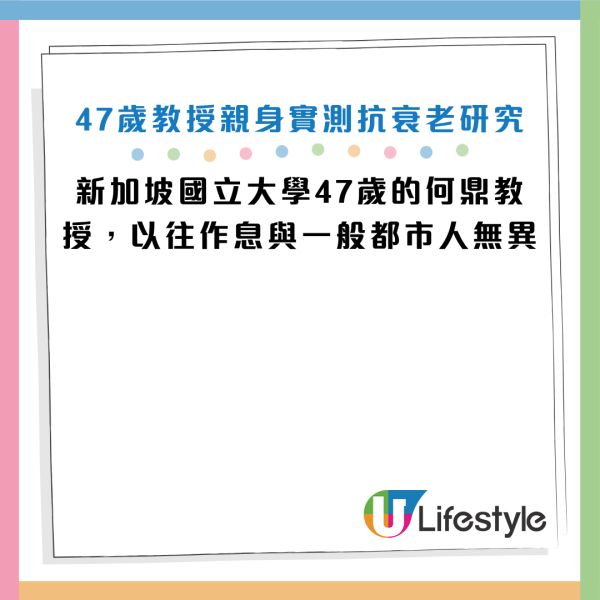 图片资料来源：《PLOS One》、HKET
