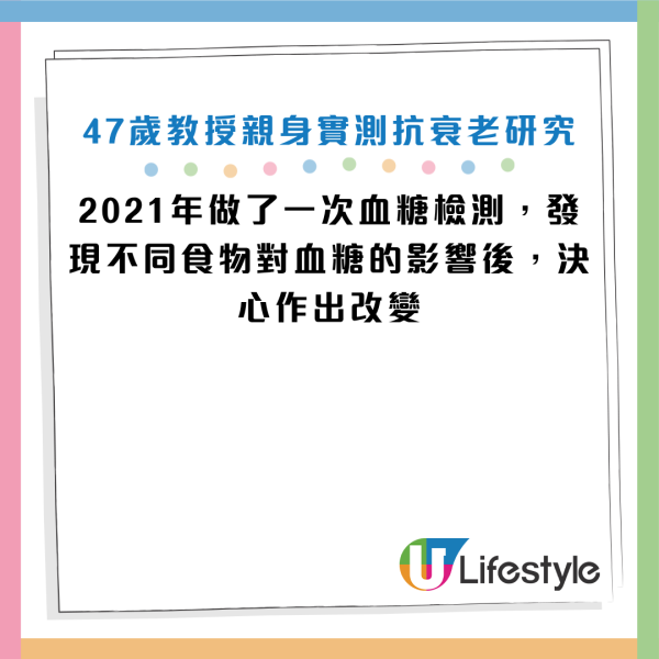图片资料来源：《PLOS One》、HKET