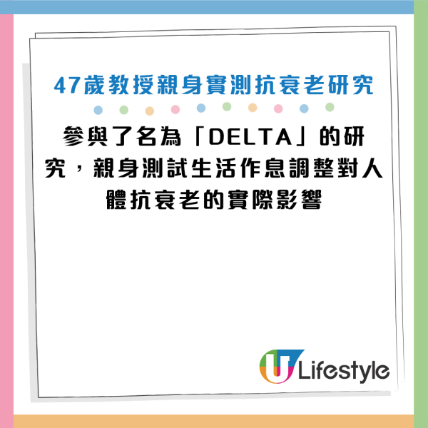 图片资料来源：《PLOS One》、HKET