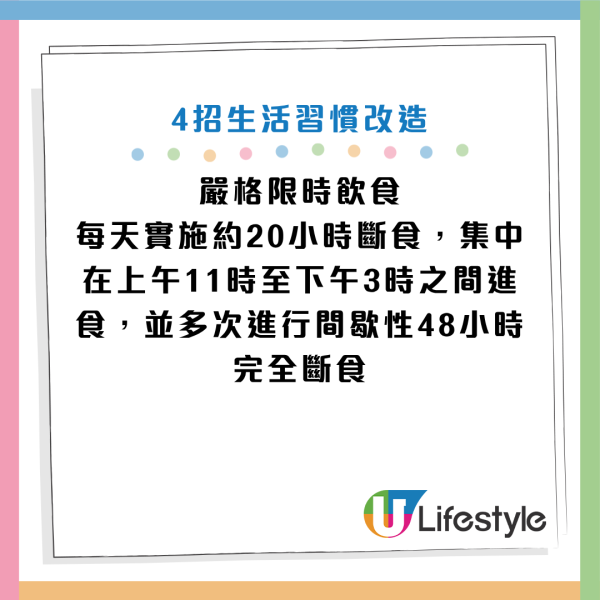 图片资料来源：《PLOS One》、HKET