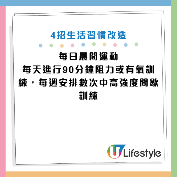 图片资料来源：《PLOS One》、HKET