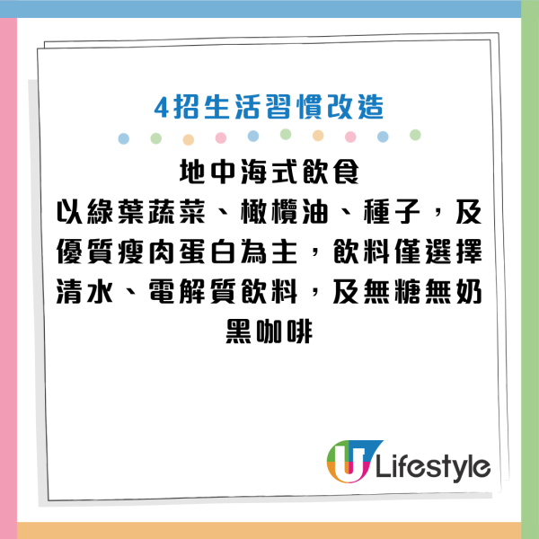 图片资料来源：《PLOS One》、HKET