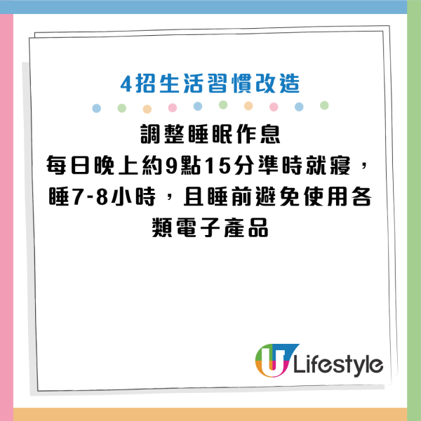 图片资料来源：《PLOS One》、HKET