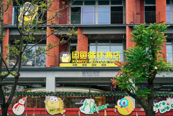 深圳福田必去文創新街區免費入場！麥麥島旗艦店/寵物友好/特色馬黛茶 