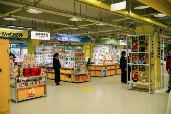 深圳福田必去文創新街區免費入場！麥麥島旗艦店/寵物友好/特色馬黛茶 