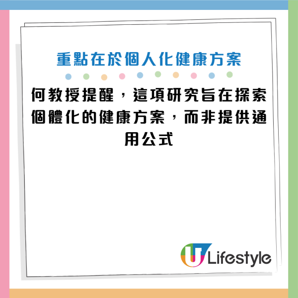 图片资料来源：《PLOS One》、HKET
