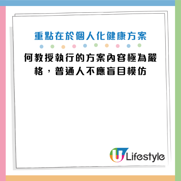 图片资料来源：《PLOS One》、HKET