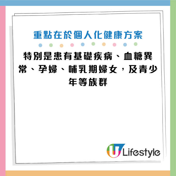 图片资料来源：《PLOS One》、HKET