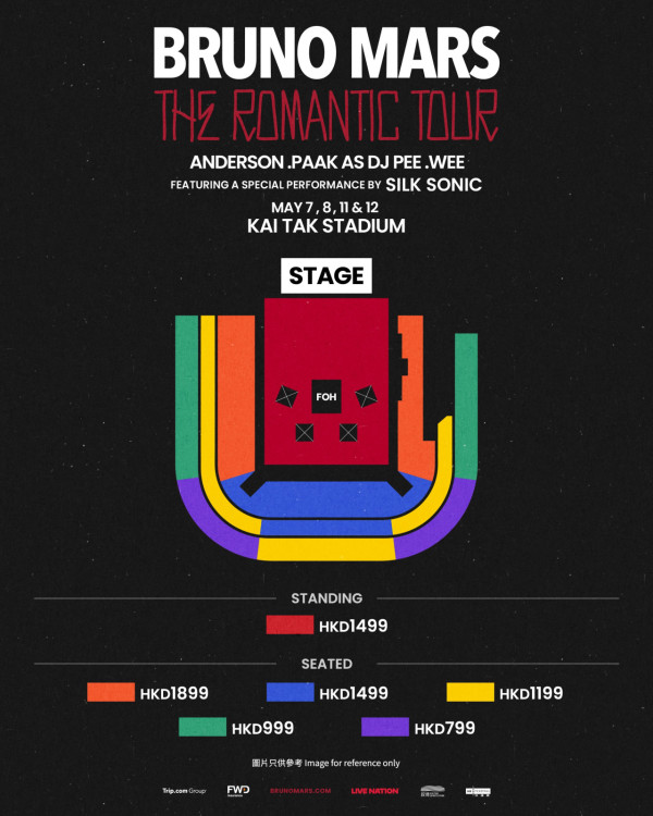 Bruno Mars演唱會2027｜Bruno Mars 啟德主場館27年5月香港4場演唱會！門票／票價／公開發售日期／座位表（不斷更新）