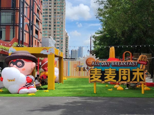 深圳福田必去文創新街區免費入場！麥麥島旗艦店/寵物友好/特色馬黛茶 