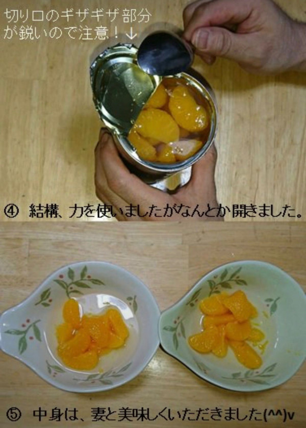 罐頭拉環斷開點算好？日本警視廳教用一支匙羹輕鬆開罐頭 加碼一招無工具開罐法