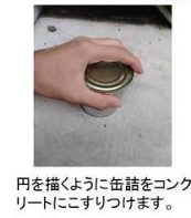 罐頭拉環斷開點算好？日本警視廳教用一支匙羹輕鬆開罐頭 加碼一招無工具開罐法