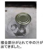 罐頭拉環斷開點算好？日本警視廳教用一支匙羹輕鬆開罐頭 加碼一招無工具開罐法