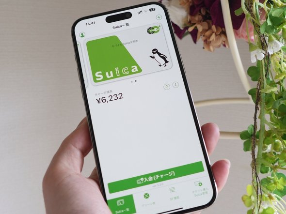 圖片來源:ITmedia網站 日本企鵝Suica西瓜卡售完即止成絕版!實體卡、Apple Wallet卡面全面更換