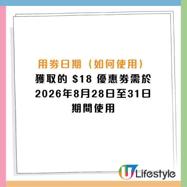 百佳优惠
