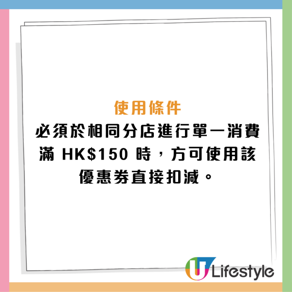 百佳优惠