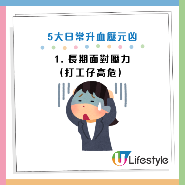 圖片資料來源：《Mirror》