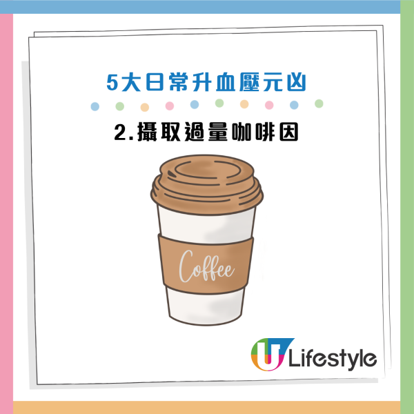 圖片資料來源：《Mirror》
