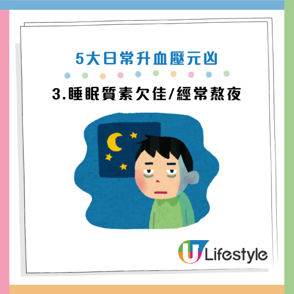 圖片資料來源：《Mirror》