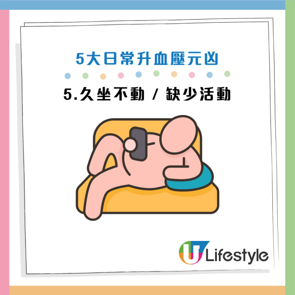 圖片資料來源：《Mirror》