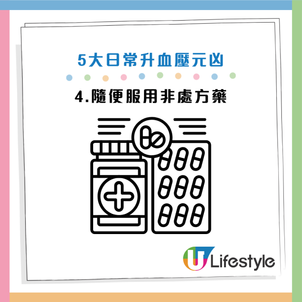 圖片資料來源：《Mirror》