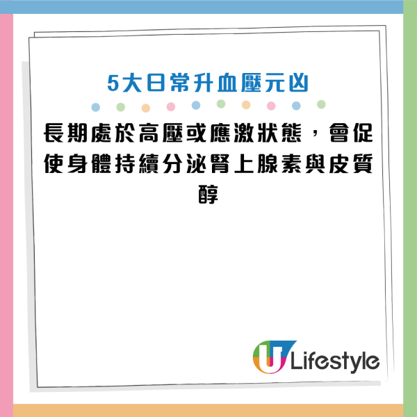 圖片資料來源：《Mirror》
